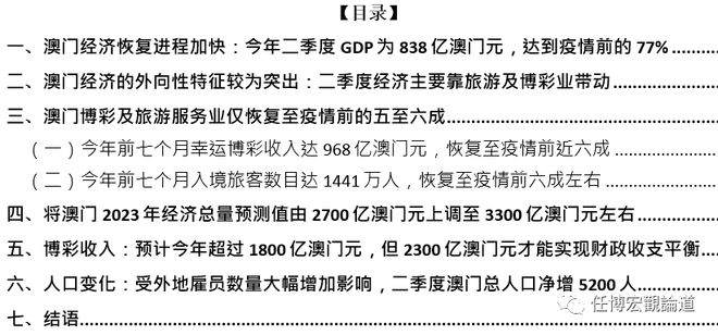 澳门正版资料全年免费公开精准资料一,快捷问题策略设计_豪华版180.300