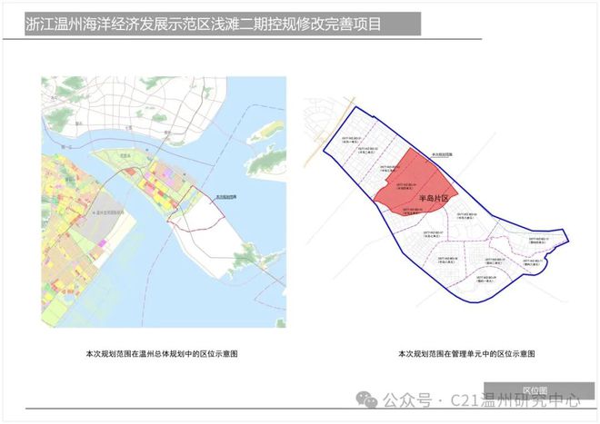 宁化县自然资源和规划局最新发展规划概览