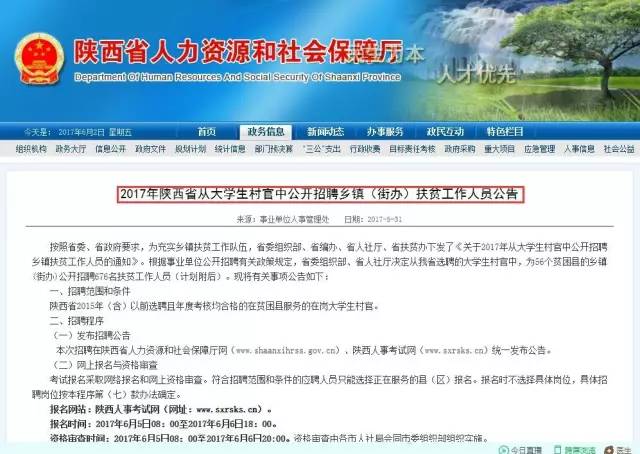 刀尔登镇最新招聘信息与就业市场分析概览