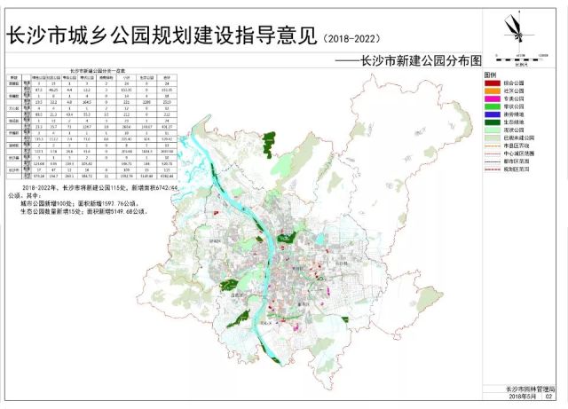 新密市住建局最新发展规划概览