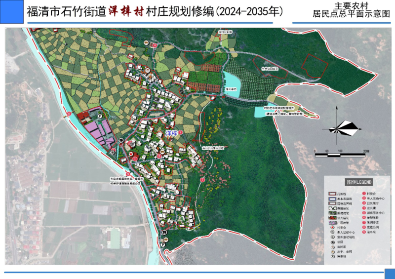 拉聂村迈向繁荣与和谐共生未来的发展规划