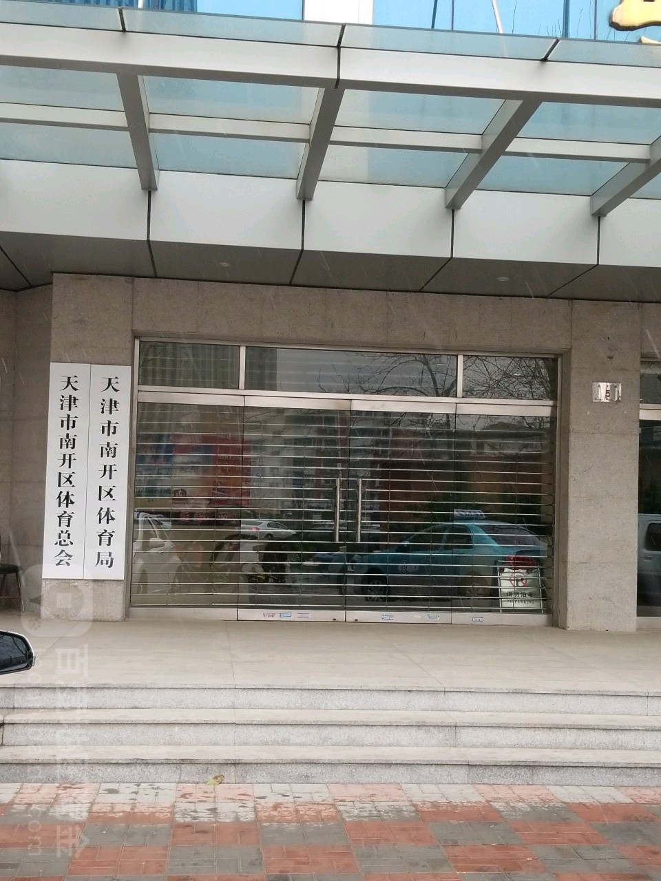 南开区交通运输局新项目助力区域交通发展，优化居民出行体验