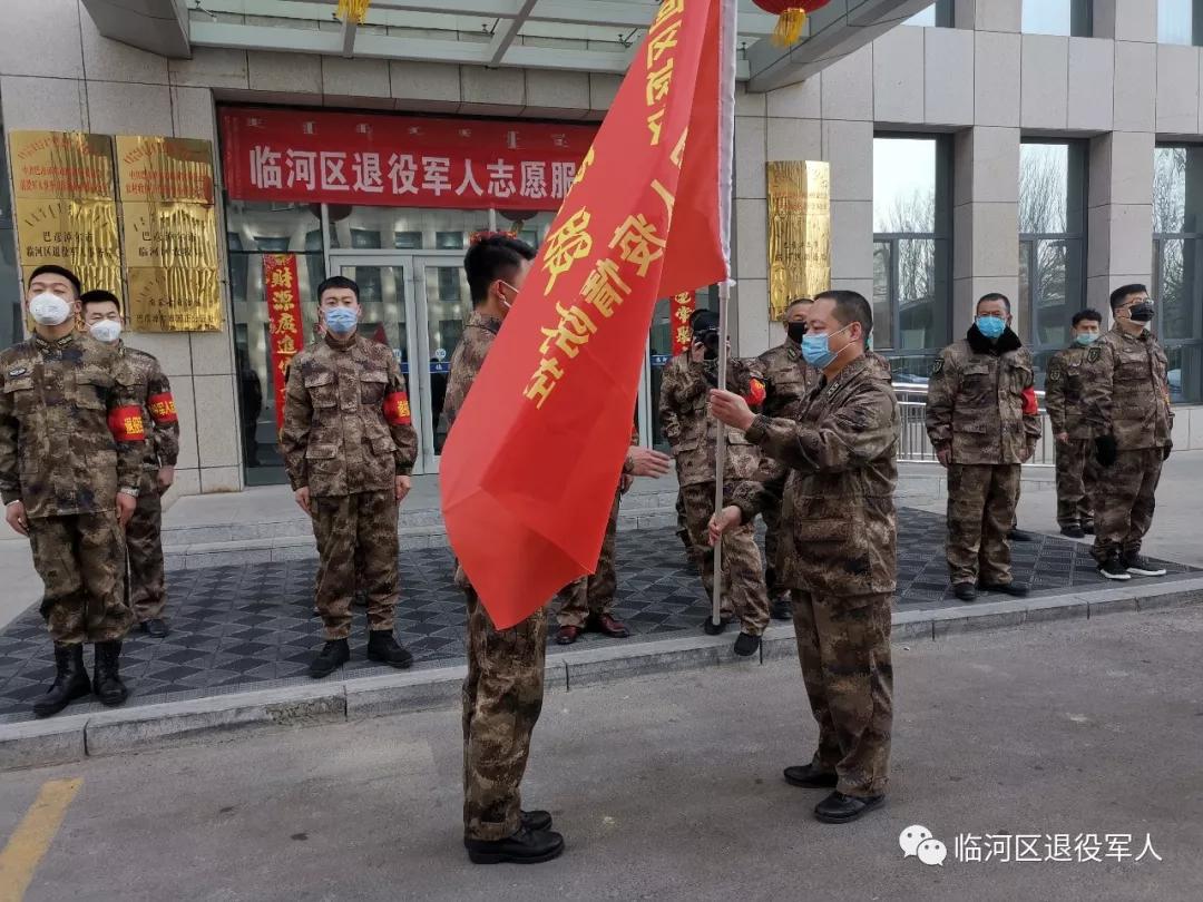 临河区退役军人事务局最新项目，重塑荣耀，筑梦未来