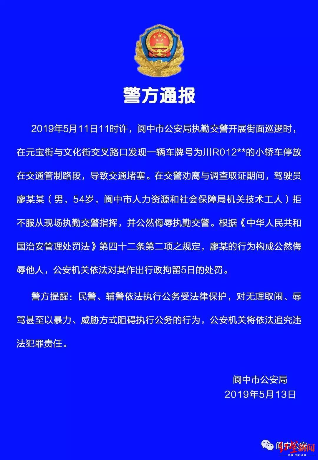 元宝区人力资源和社会保障局最新招聘信息详解