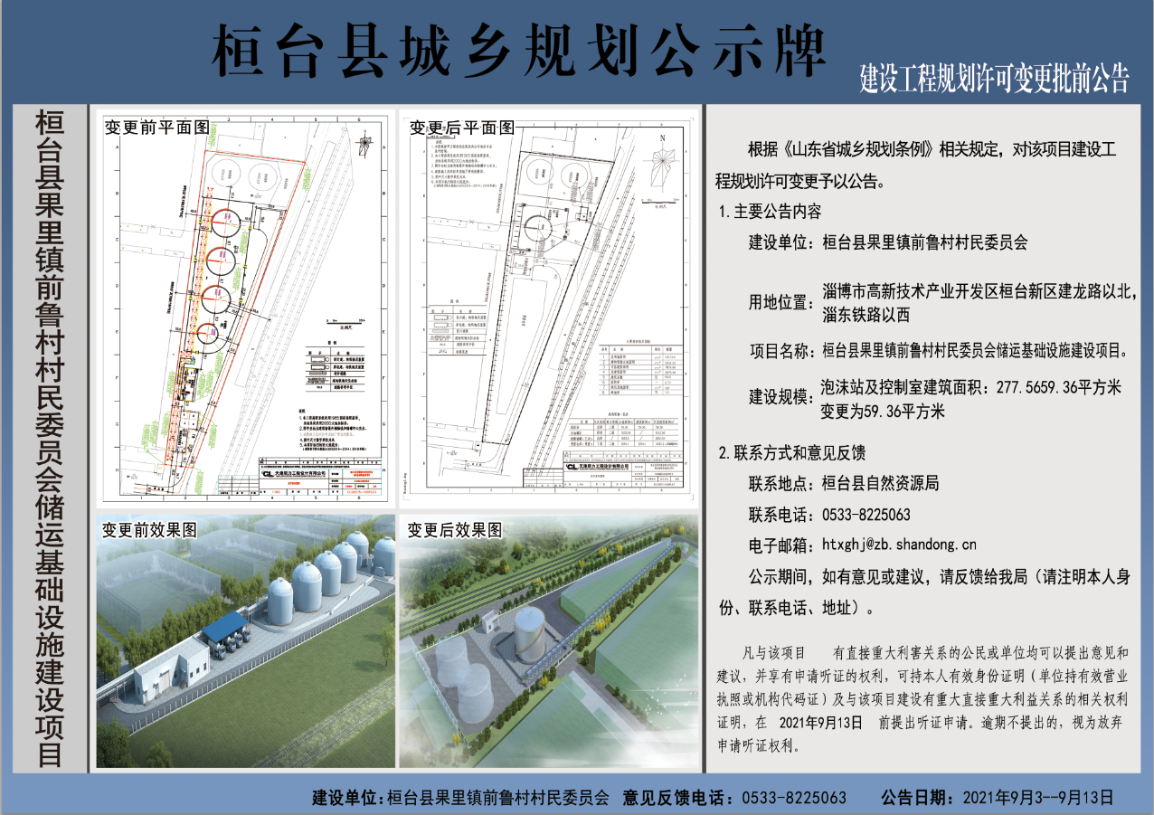 2024年12月26日 第22页