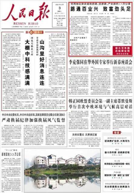 泸定县民政局最新招聘信息及相关内容深度探讨