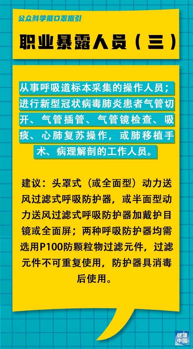 大观区初中最新招聘信息详解