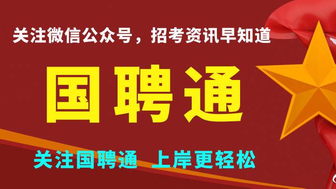 县民政局最新招聘信息及相关内容深度探讨