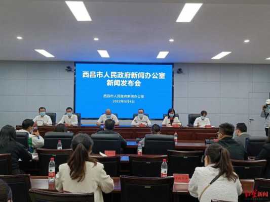 西昌市医疗保障局最新项目启动，构建全方位医疗保障体系