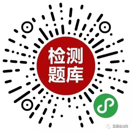 宁津县级公路维护监理事业单位招聘启事全新发布